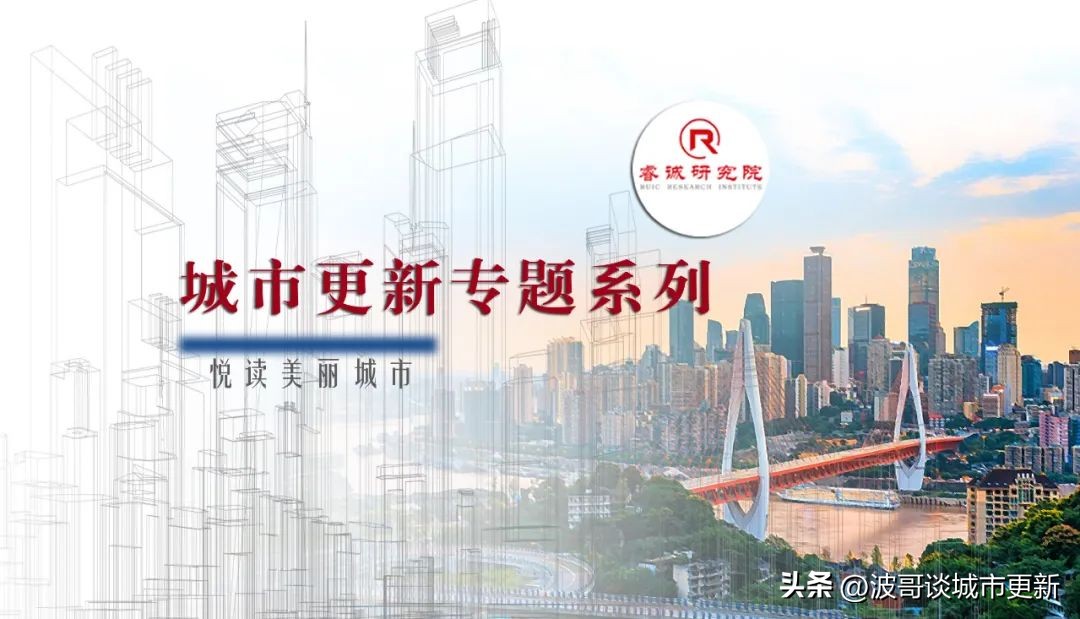 武汉佰昌天心区两安项目，为何摘牌后难产1年？|独家观察19