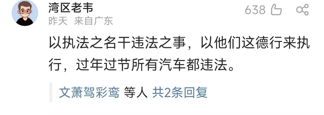 自驾游女生被警察拦,自驾游人货混装