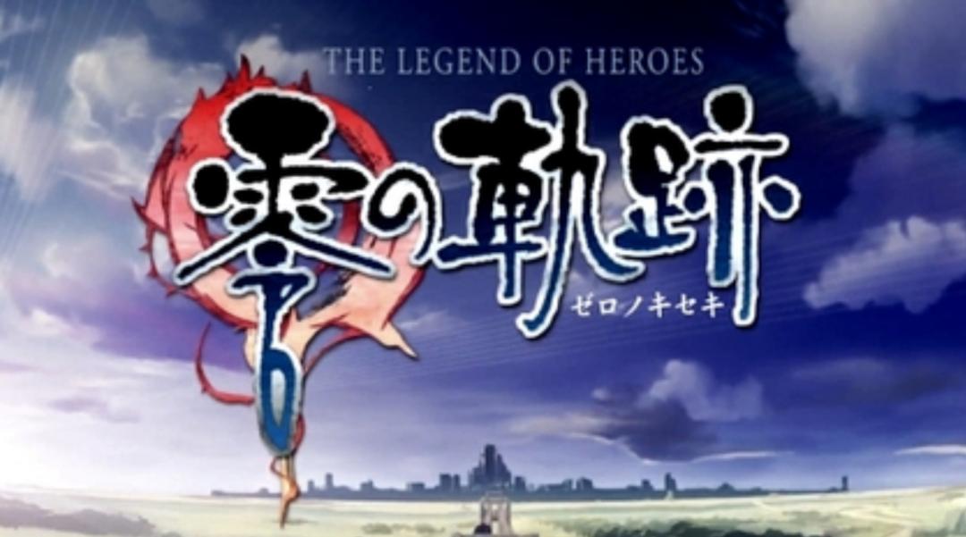 psp英雄传说朱红之泪图文攻略,psp英雄传说4攻略