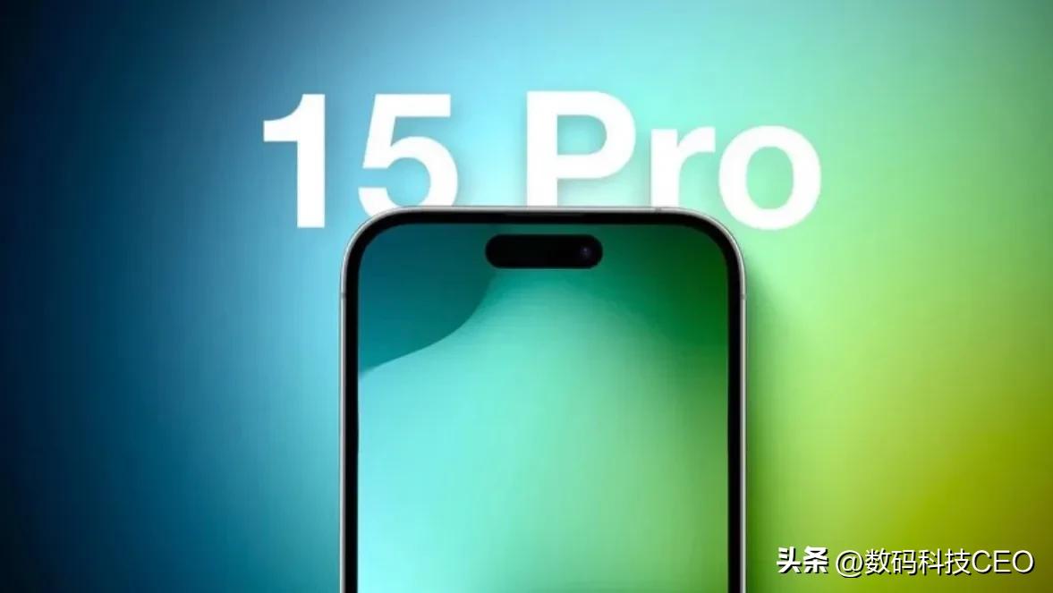 iphone15系列新细节曝光,iphone15全系列降价