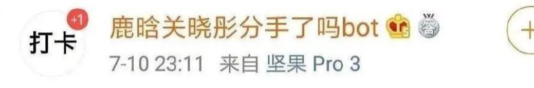 鹿晗33岁了吗,鹿晗在娱乐圈到底有多火