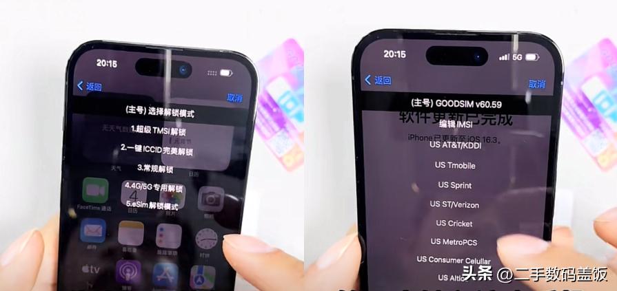 iphone14卡贴小白卡解锁教程,iphone14有锁改双卡怎么激活