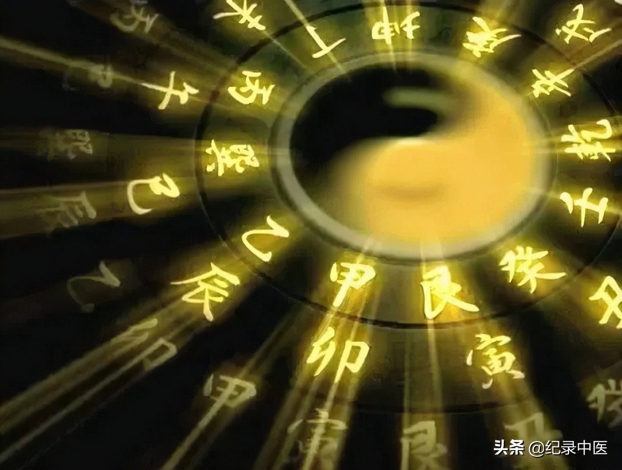 从时间针灸到时空针灸