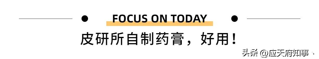 南京皮研所是干嘛的,南京皮研所为什么这么牛