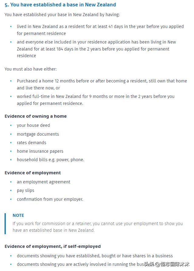 永居入籍新政策,转永居以后还能申请逗留签吗