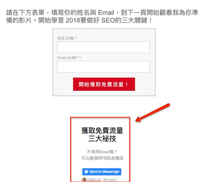 麦进斗出海告诉你，十个网页设计必备的内容元素