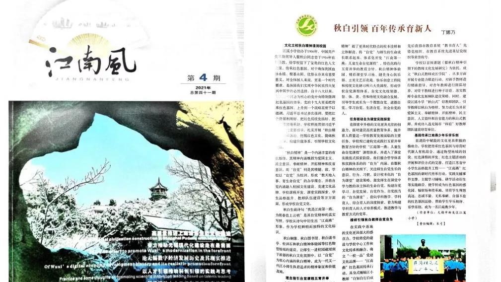 新吴区江溪小学2020年,无锡市江溪小学招生条件