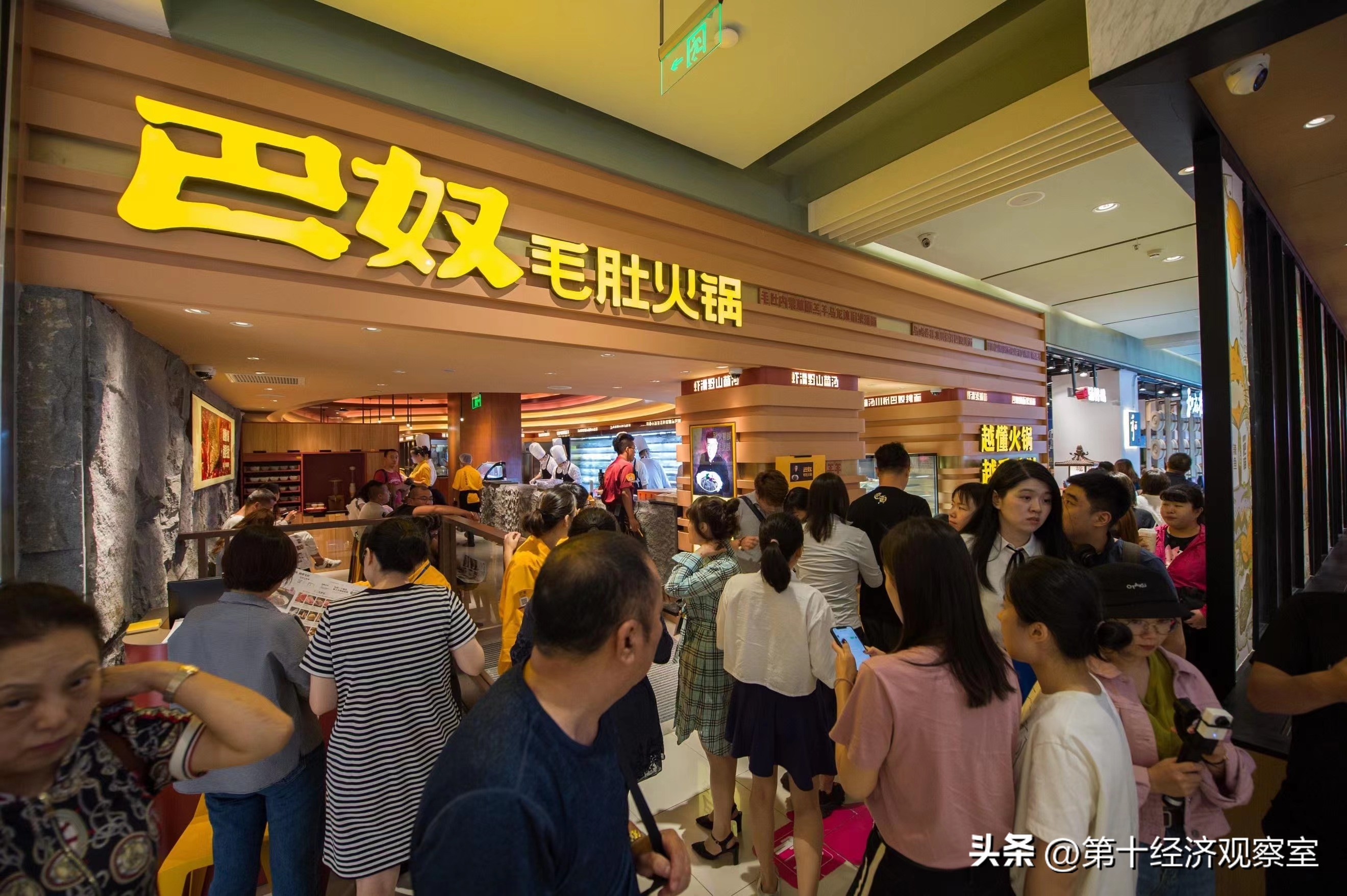 海底捞火锅的现状,海底捞火锅现状