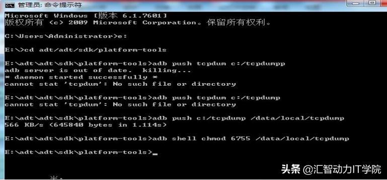 移动应用开发测试,移动应用软件上线检测标准
