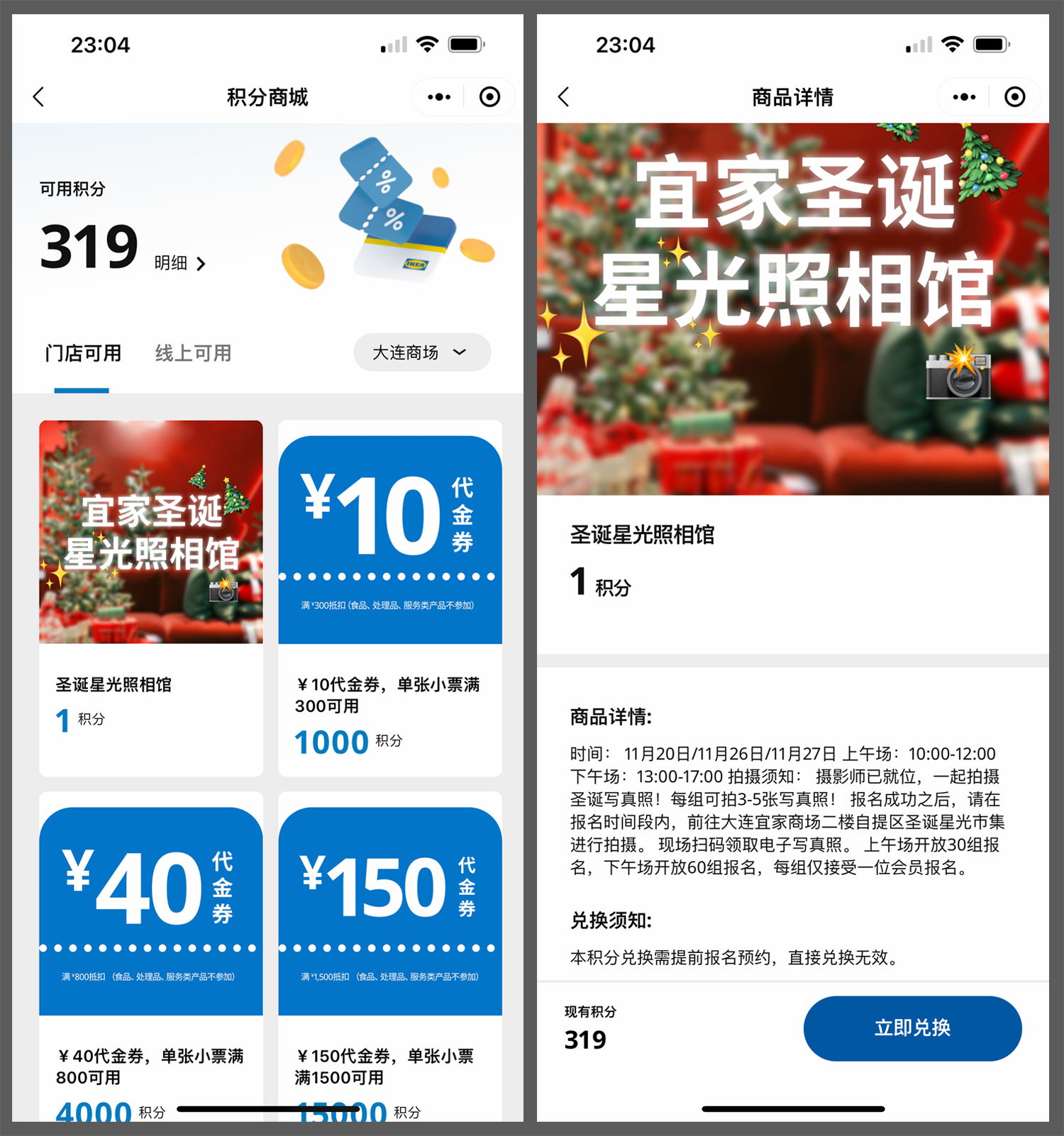 2022年底积分兑换攻略，8大热门平台积分兑换方式汇总，一文说清