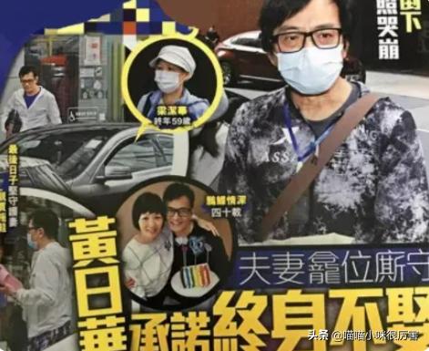 1983版tvb射雕英雄传人物合集,每个人物都应该写进教科书里