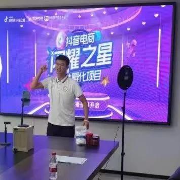 松阳抖音电商培训,信阳抖音短视频电商培训