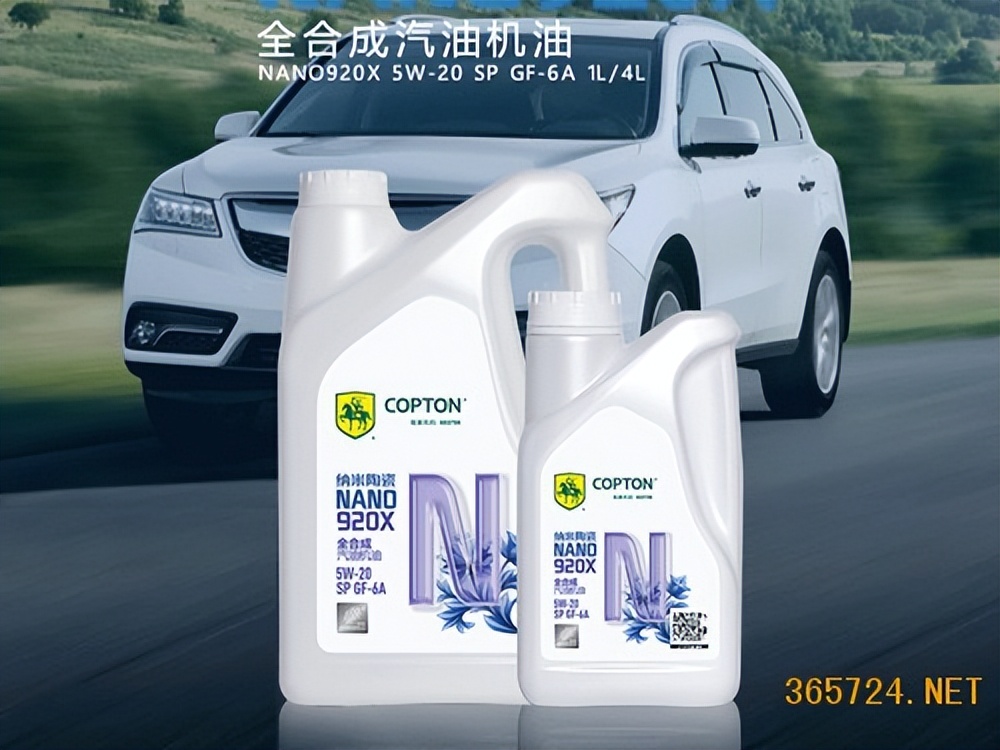 修改润滑油行业现状分析,康普顿为什么一直跌