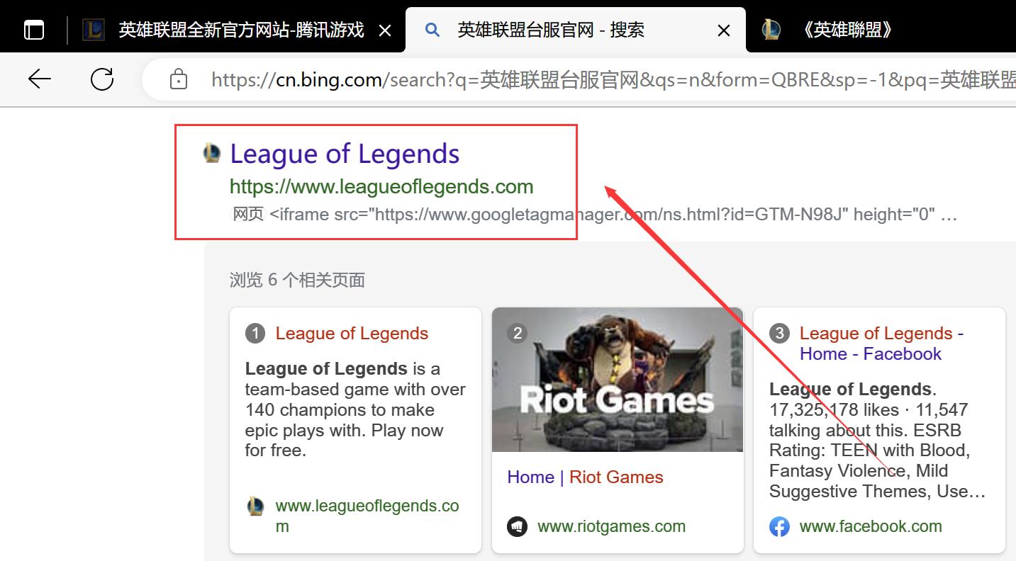 lol台服怎么下载详细步骤,lol台服下载注册登录详细教程