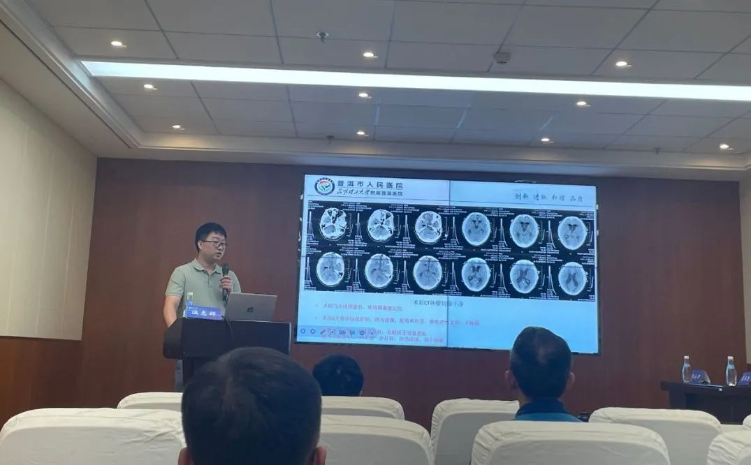 人民医院主题研讨会,医院神经内科学术交流会议