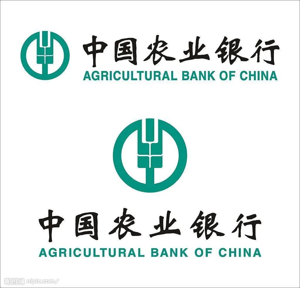 中国五大银行招聘信息,中国五大银行是央企还是国企