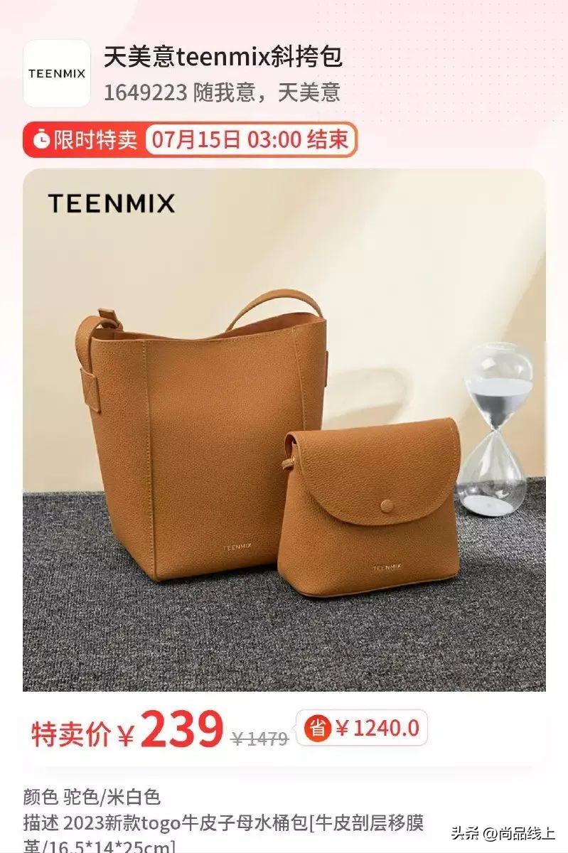 天美意包包爆款2022新款正品,天美意休闲包包