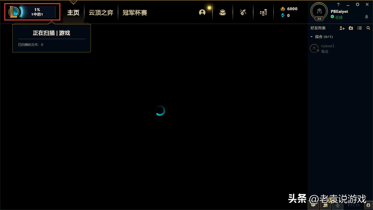 美测服pbe无限火力怎么点符文,pbe美测服终极技能bug