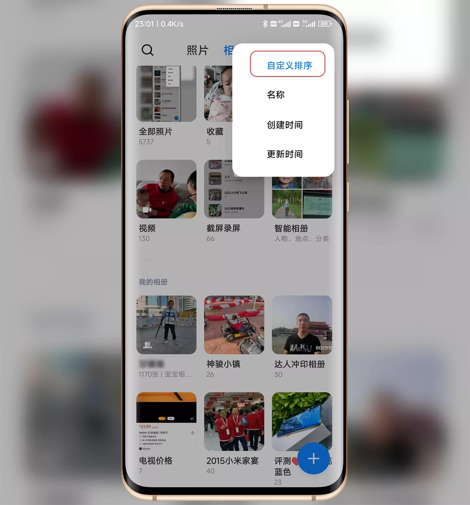小米miui12.5开启相机隐藏功能,小米手机miui12隐藏相册在哪