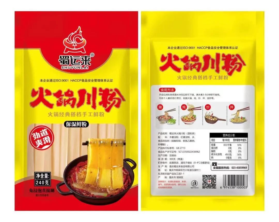 外国运动员火锅店,外国运动员组团打卡成都