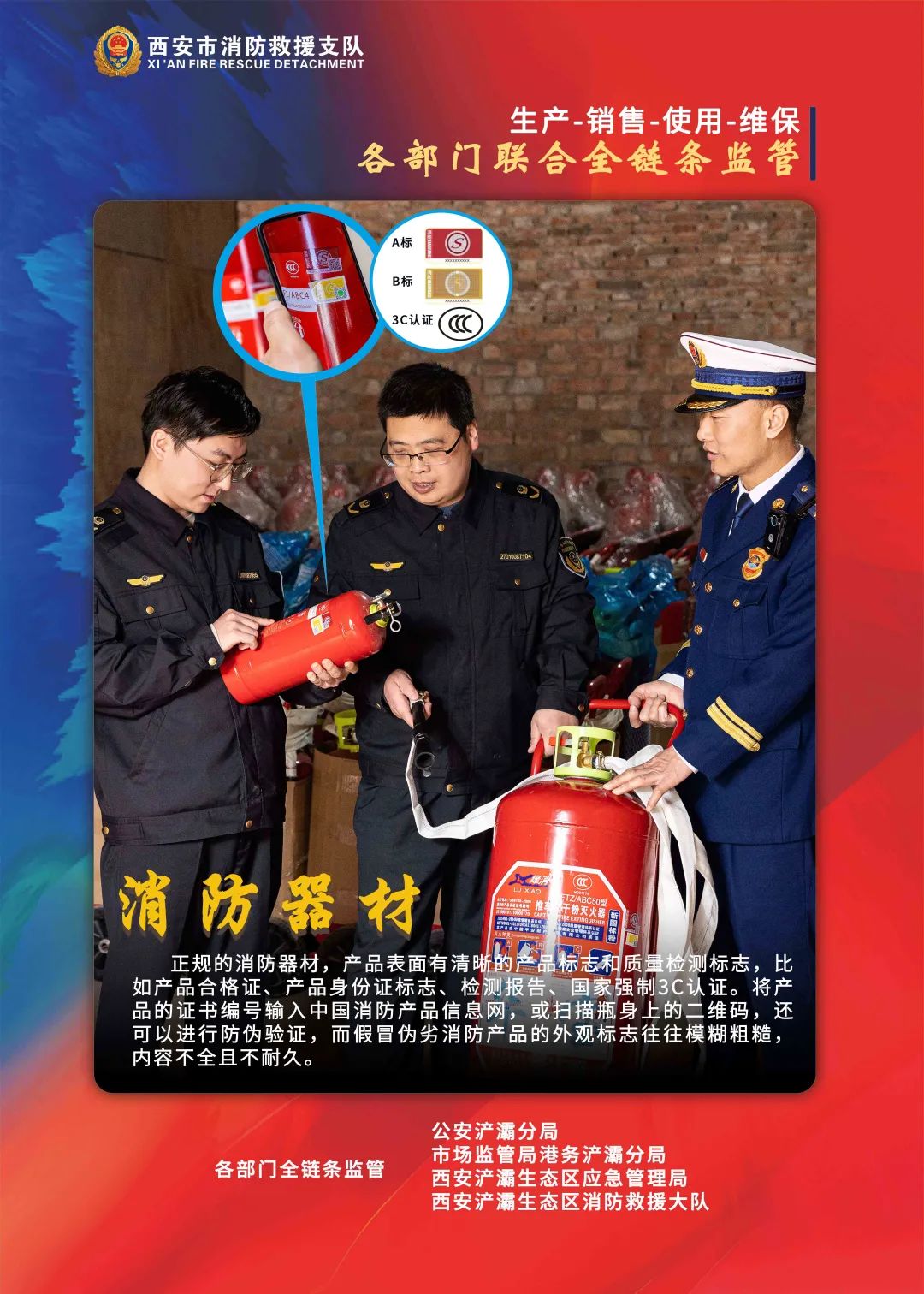 315打假真假烟,315打假都查哪些内容