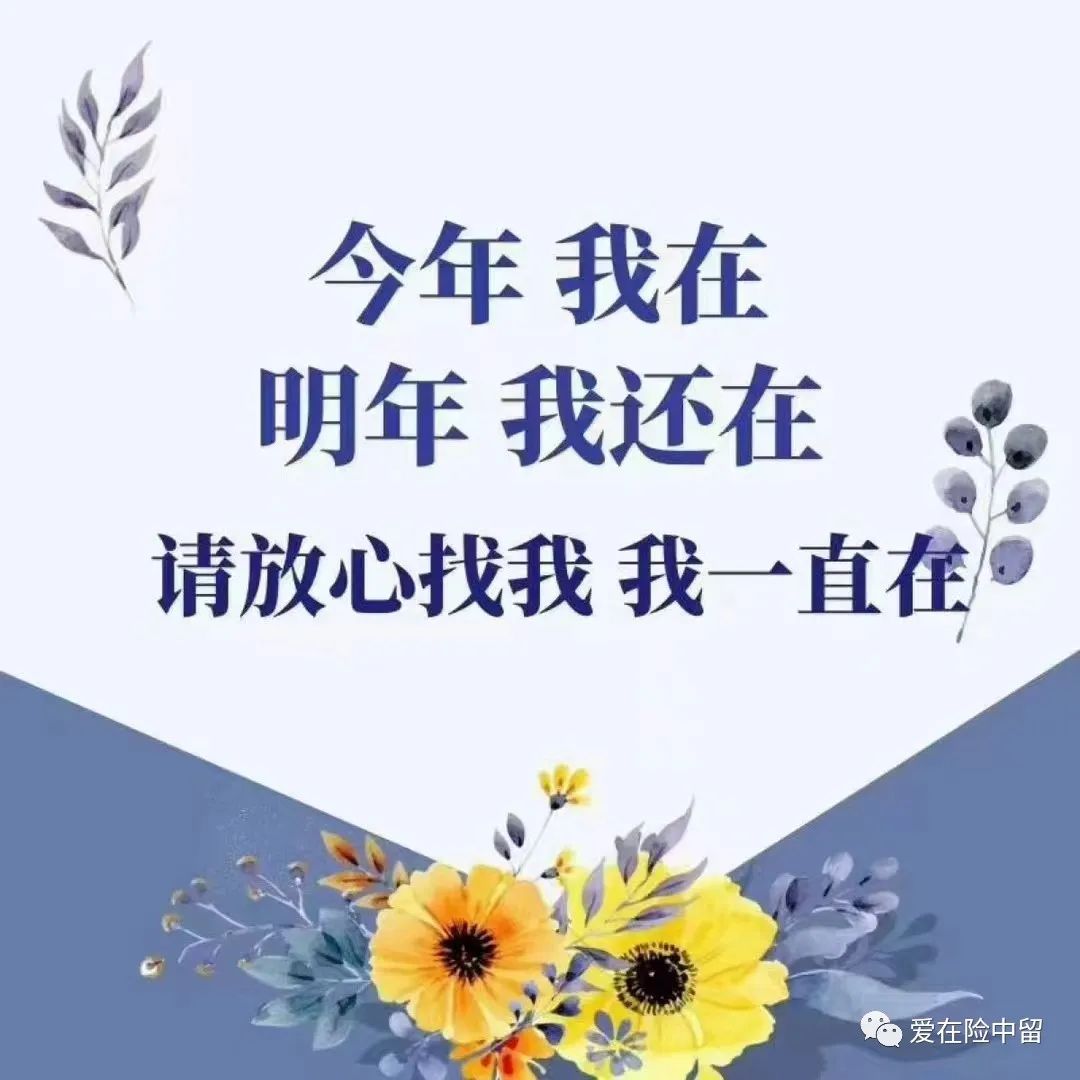 买保险和没买保险的对比,买保险和买保险产品有区别吗