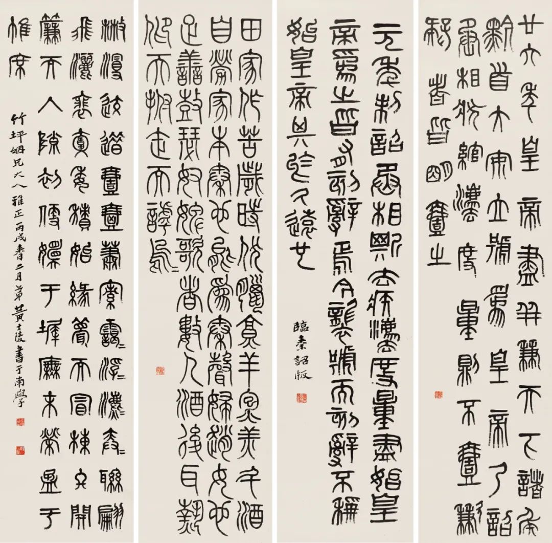 同古堂|与吴昌硕齐名的黄士陵，你了解多少？