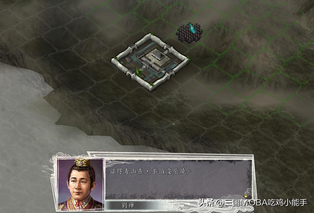 三国志11：专克强运的4种情形，刘禅不再那么无敌，很容易中招