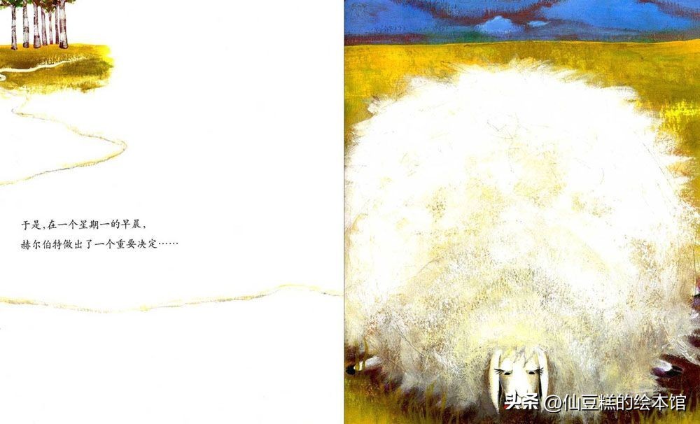 绘本精读讲解完整版,绘本精读课全部