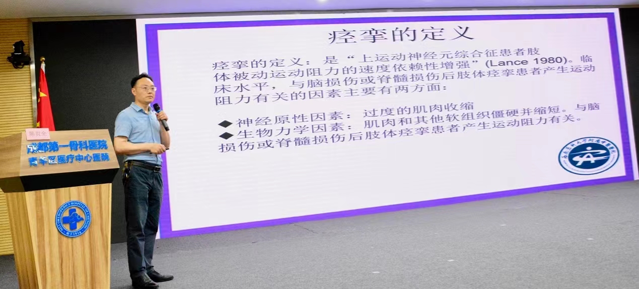 涓崕涓尰瀛︿細涓尰寰垱楂樺嘲璁哄潧,涓尰涓村簥瀛︽湳缁忛獙浜ゆ祦