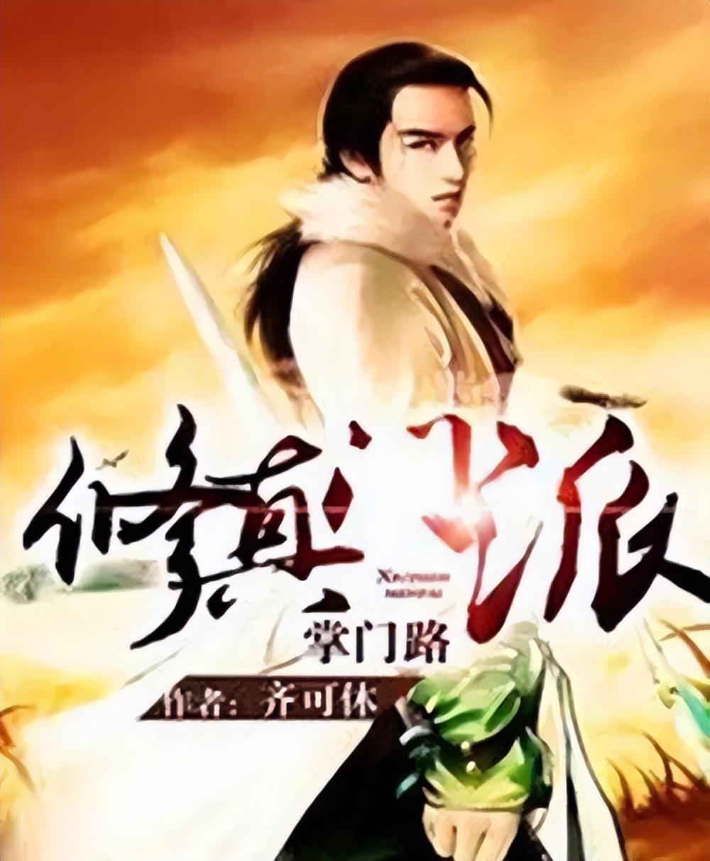 番茄畅听好听的小说推荐几本,推荐几本好听的有声小说