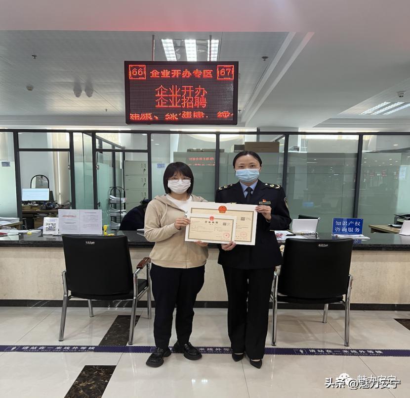 企业开办实现掌上全程办,企业开办全流程智能化办理宣传