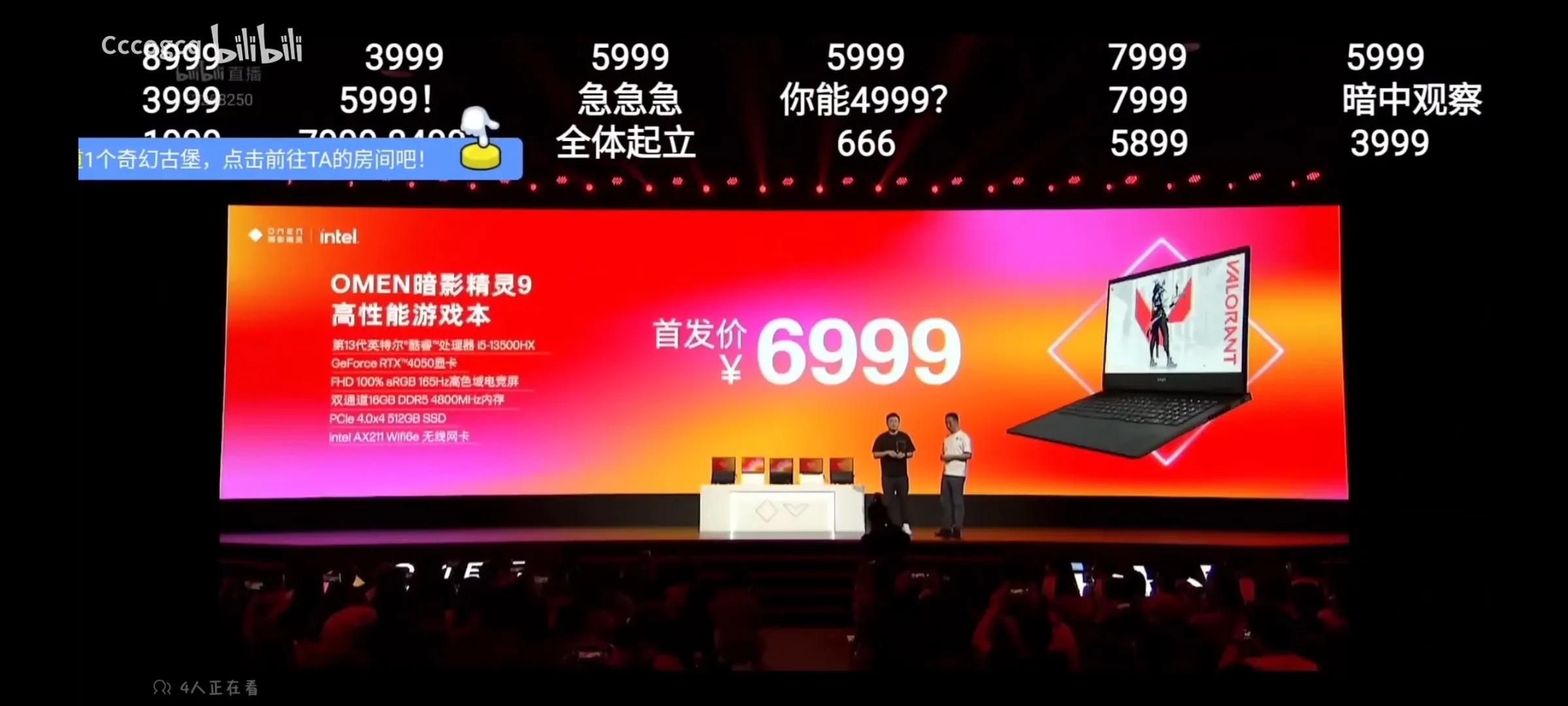 2023即将发售的游戏本惠普,5000-6000惠普游戏笔记本电脑推荐