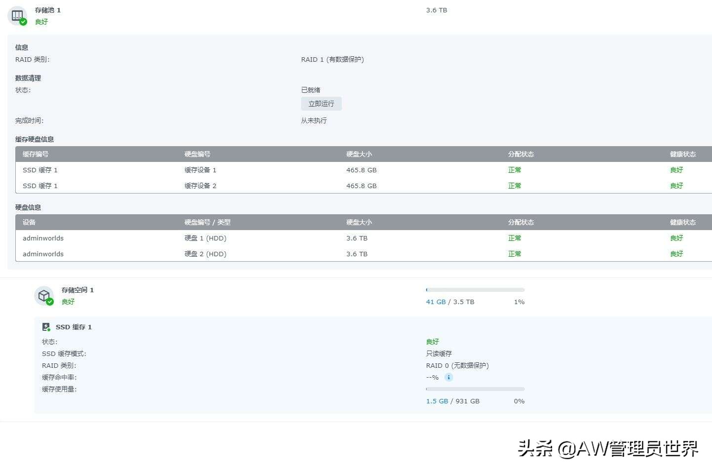 群晖和威联通nas哪个好,nas群晖和威联通哪个好