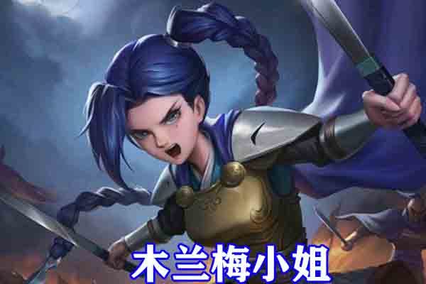 刺客伍六七:梅小姐和大号柒全新造型公开,身穿铠甲无比霸气