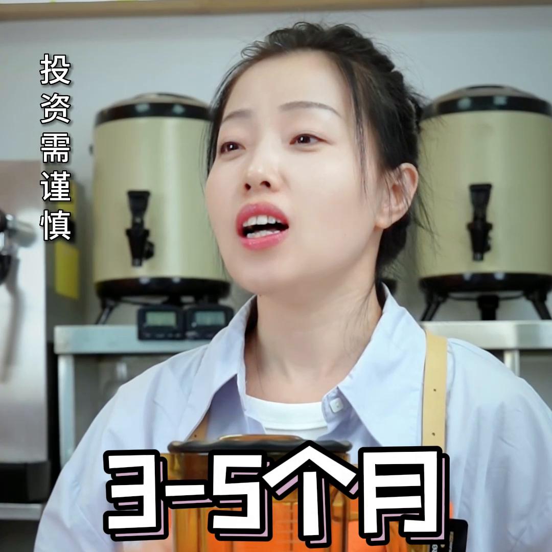 不想加盟怎么开一个咖啡店,上海奶茶店招商加盟投入大吗