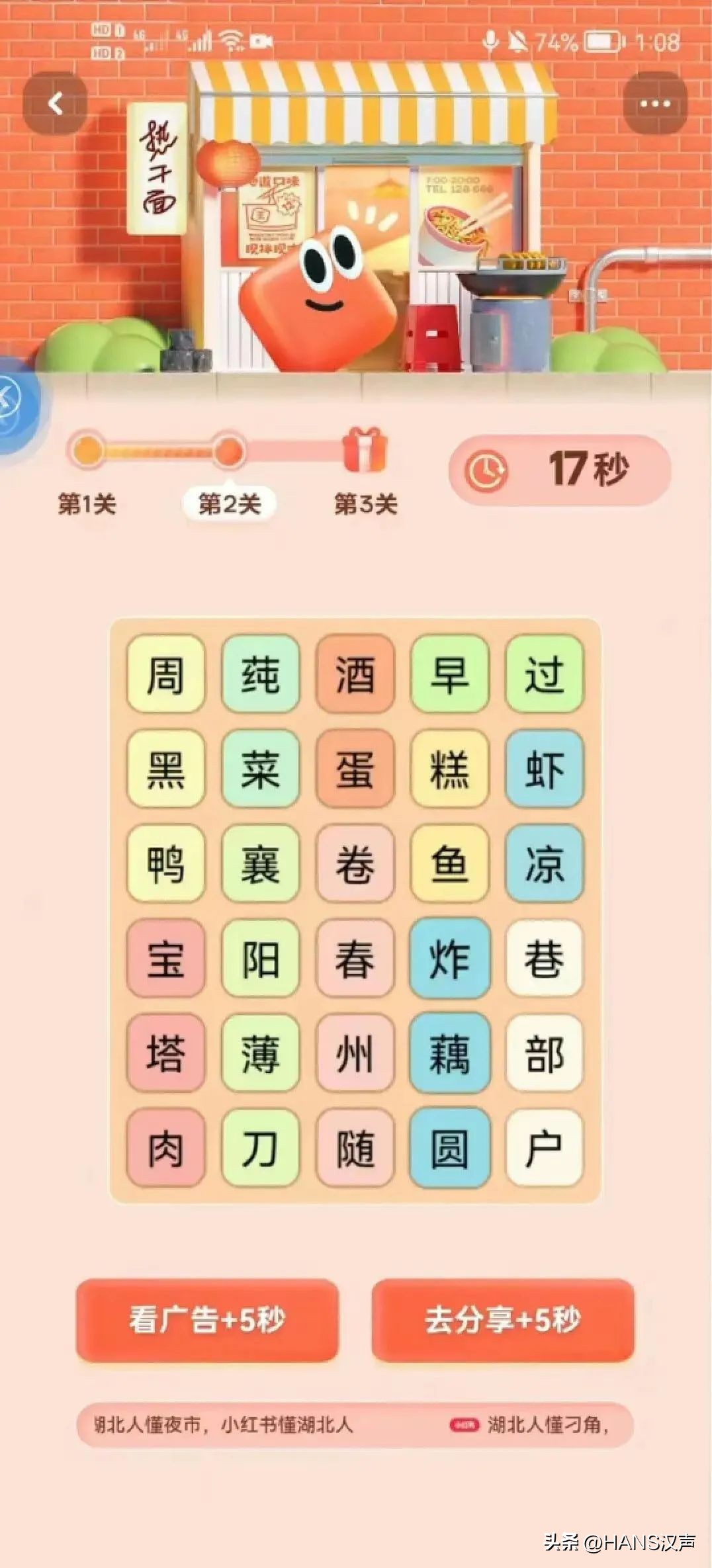 年夜饭饭桌小游戏视频,过年饭桌小游戏小朋友玩的