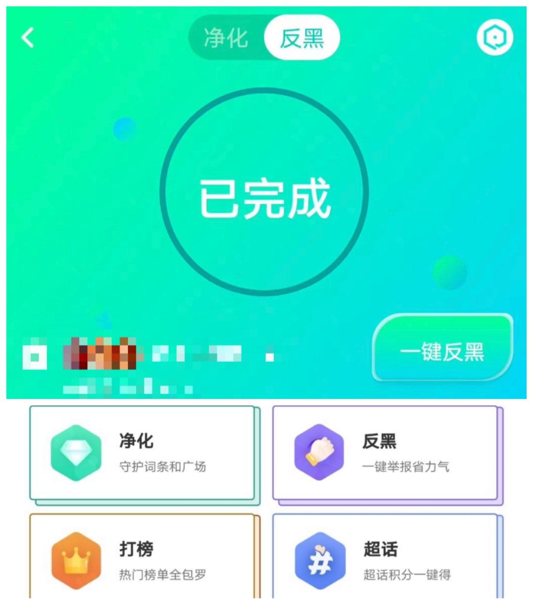 清朗之后，追星APP的“赛博重生”