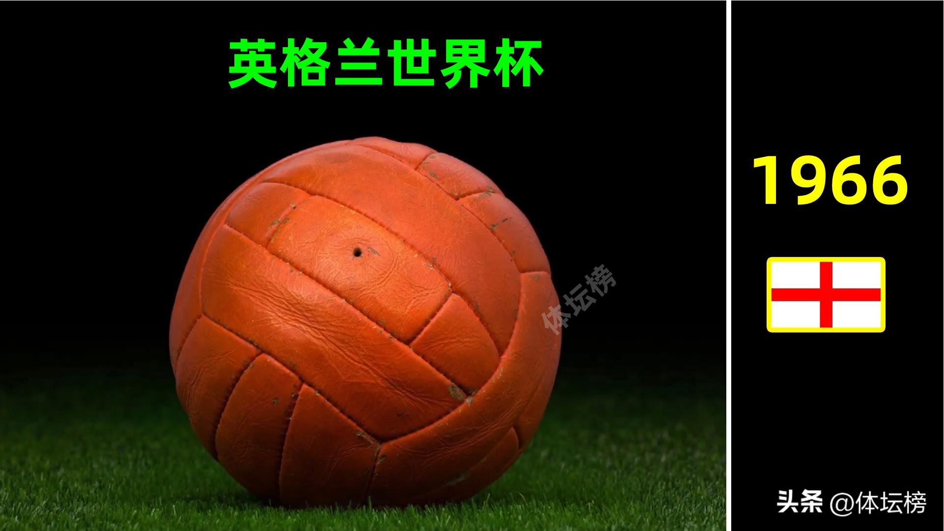 足球世界杯精彩回顾图片,世界杯典藏相册