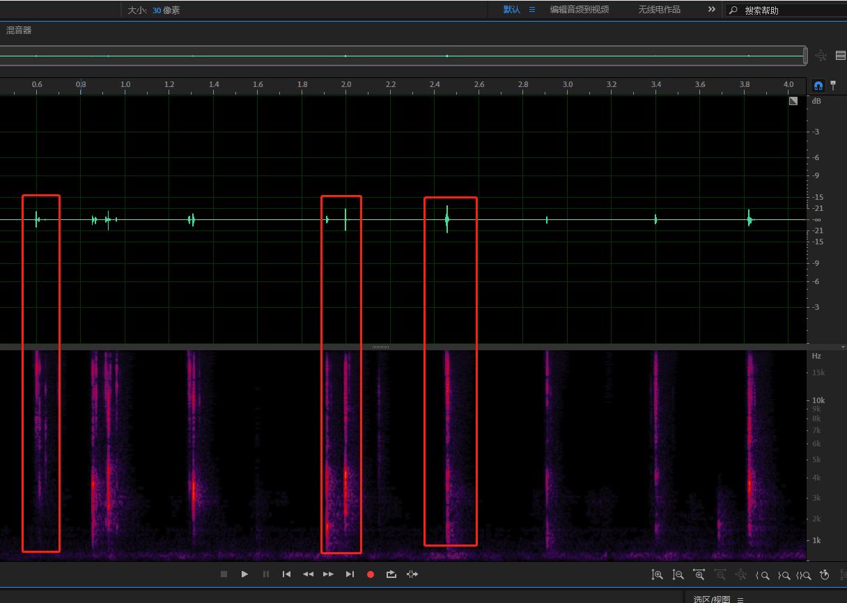有声书干音处理的步骤,au有声小说录制零基础教程
