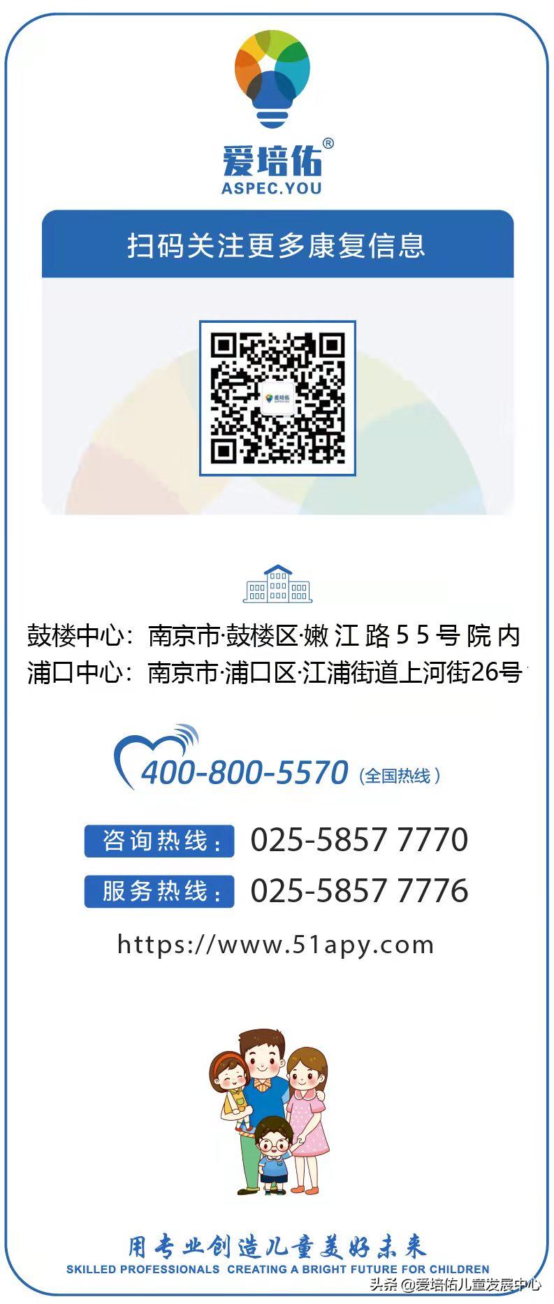 儿童作业治疗的特点,儿童作业疗法活动