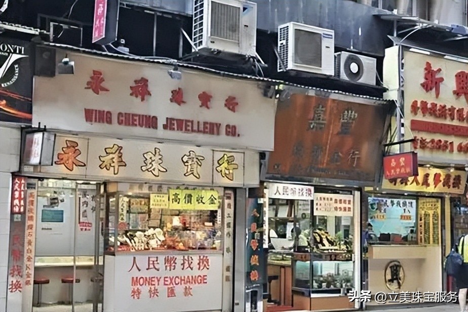 黄金首饰去哪里买比较划算,黄金首饰在哪里买划算