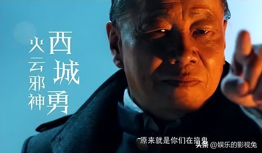 周星驰火云邪神梁小龙,周星驰火云邪神生气