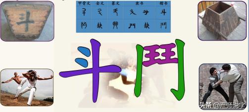 掌握汉字常用偏旁部首,汉字常用偏旁部首大全