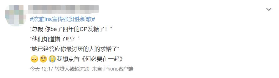 天一冷，就到了时泪cp们组团售后的季节？