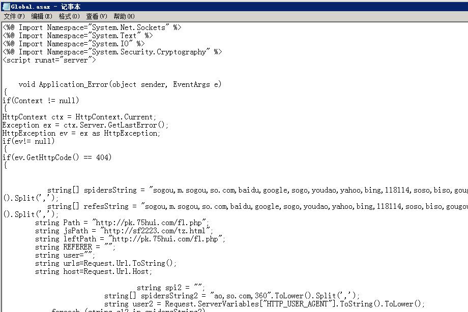 网站快照被劫持只能换域名,网站快照劫持是什么