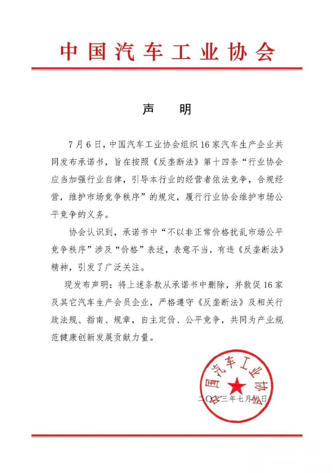 汽车行业竞争格局,汽车行业商业模式创新