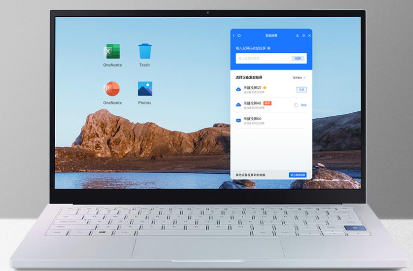 win7电脑投屏到电视的5种方法,如何利用wifi将电脑画面投屏电视