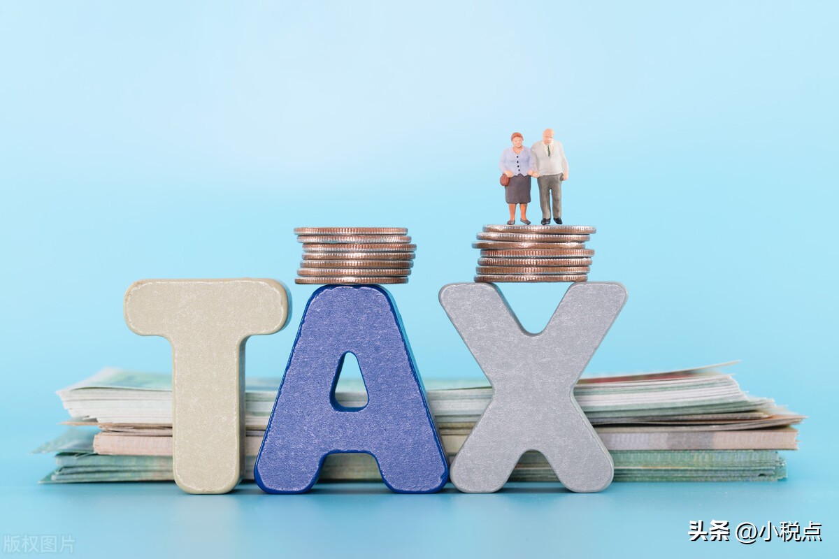 软件企业减免所得税新政策,软件企业所得税优惠怎么确定