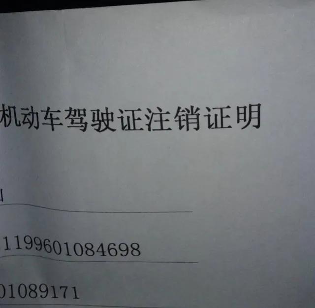 摩托车无车销户怎么办理湖南,网上如何办理摩托车无车销户